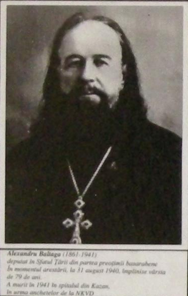 Sfântul Preot Mucenic Alexandru din Basarabia